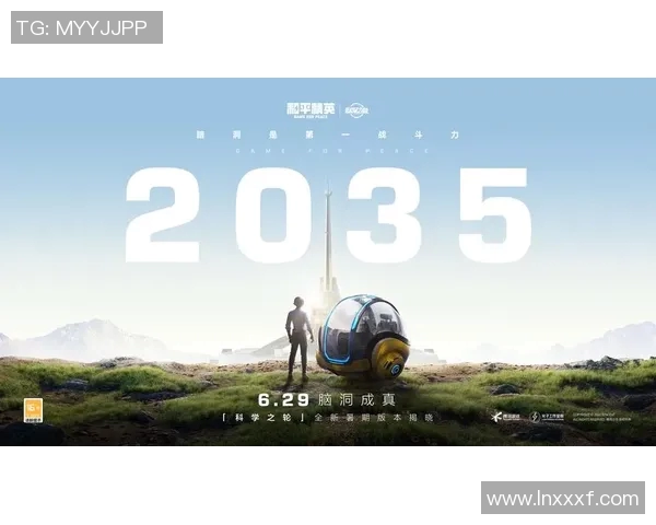 专访杨敏揭秘和平精英成功背后的策略与创新之路