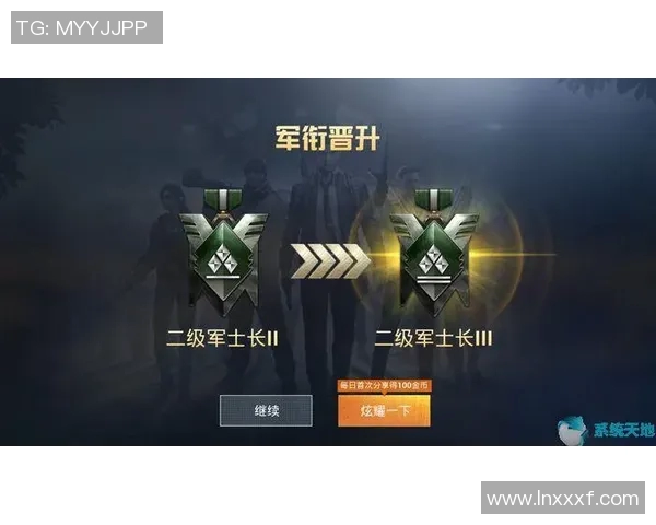 和平精英评论：FPX快攻战术分析与成败得失探讨